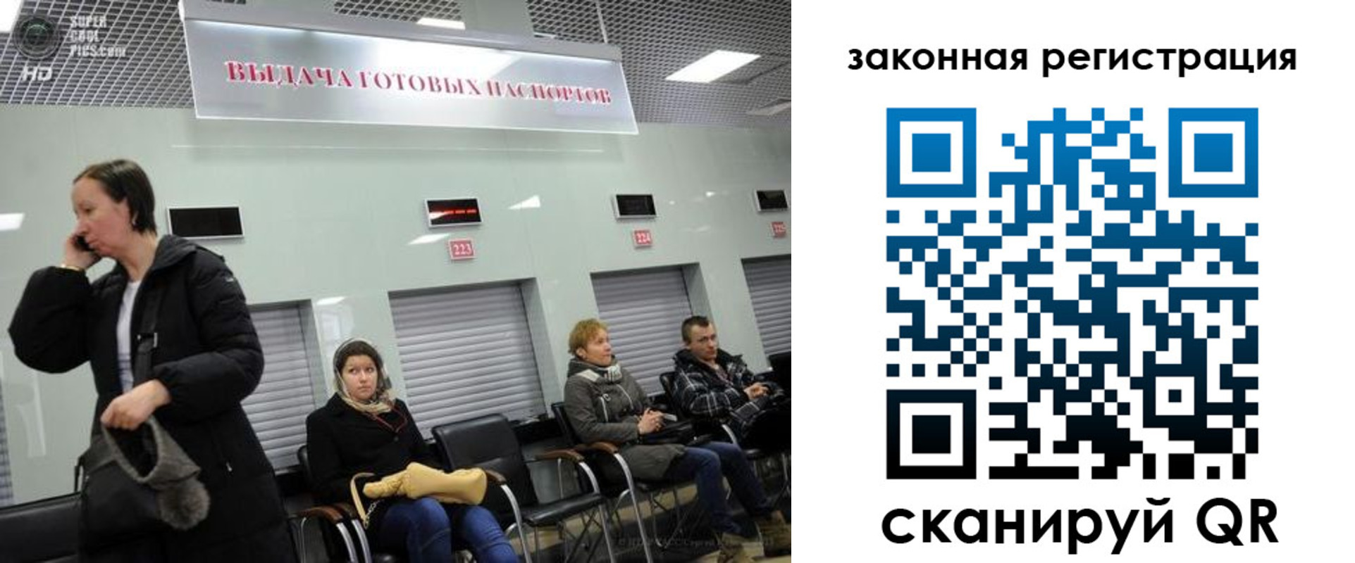 прописка в квартире в Кондрово