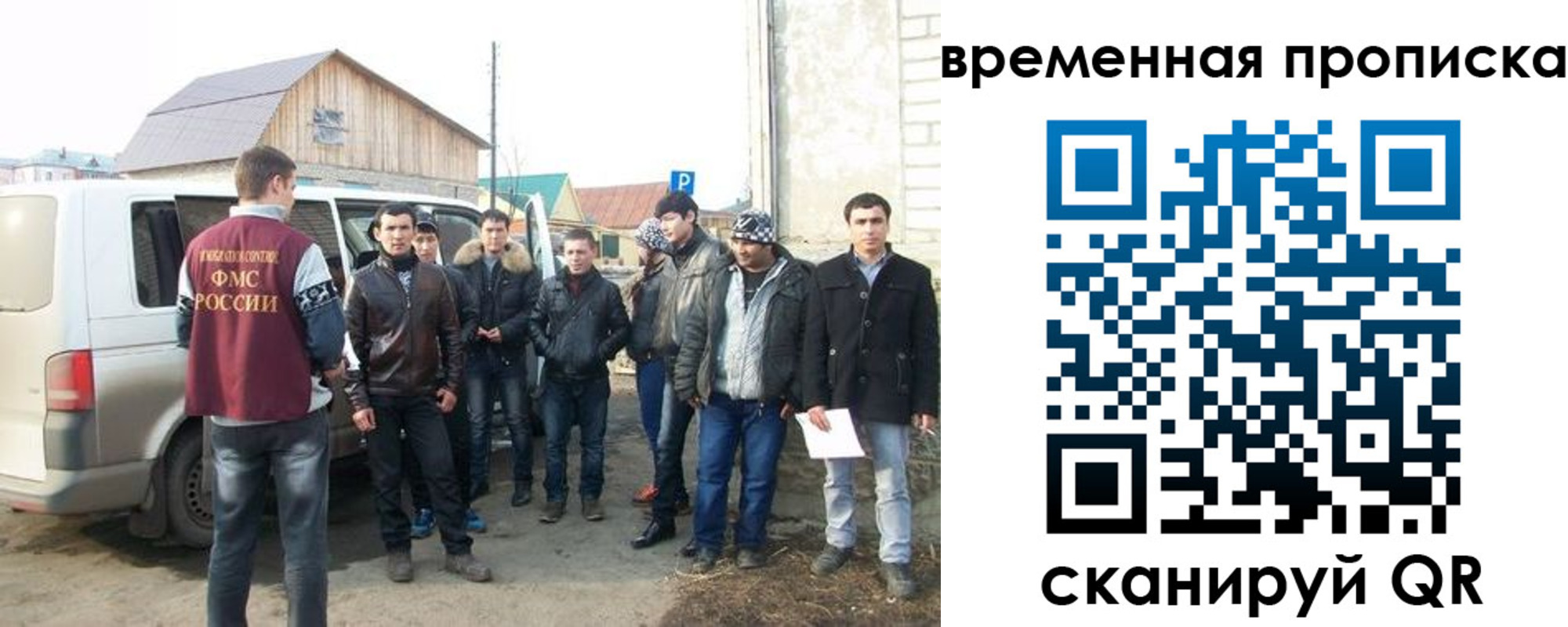 прописка иностранных граждан в Кондрово