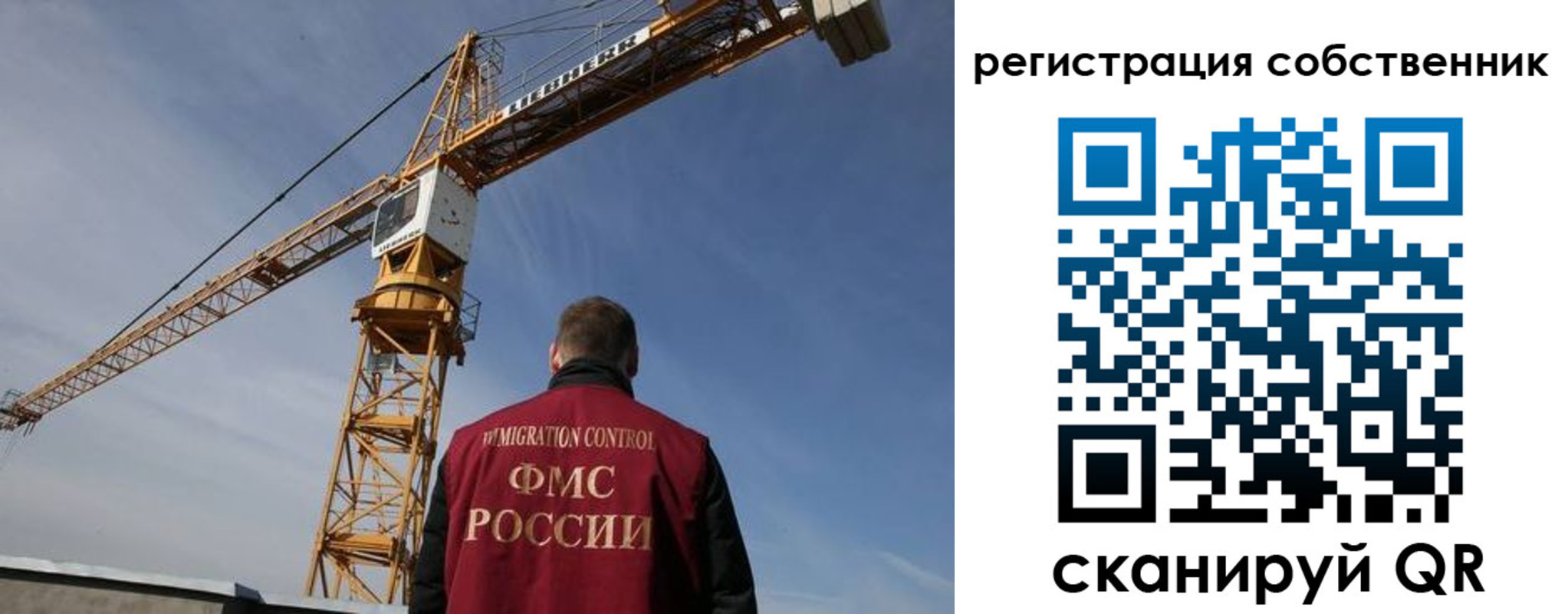 временная регистрация поиск в Кондрово