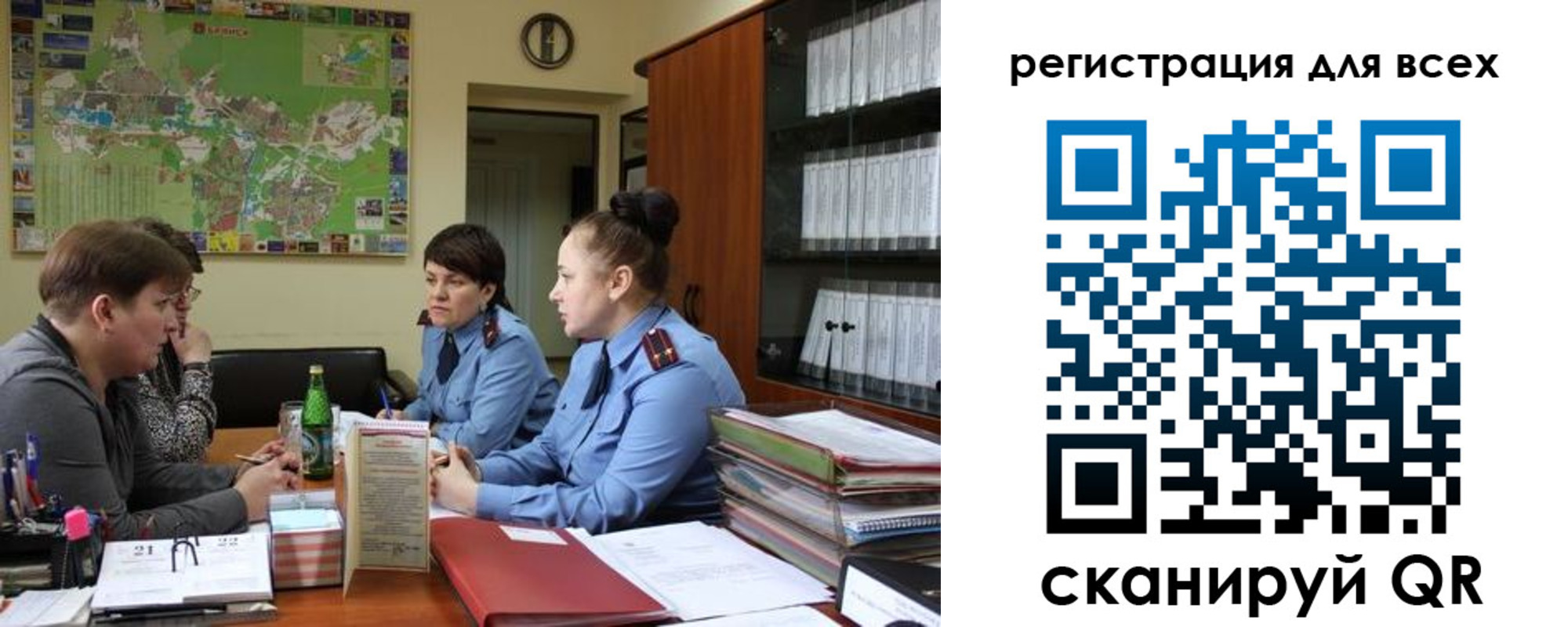 регистрация для школы в Кондрово