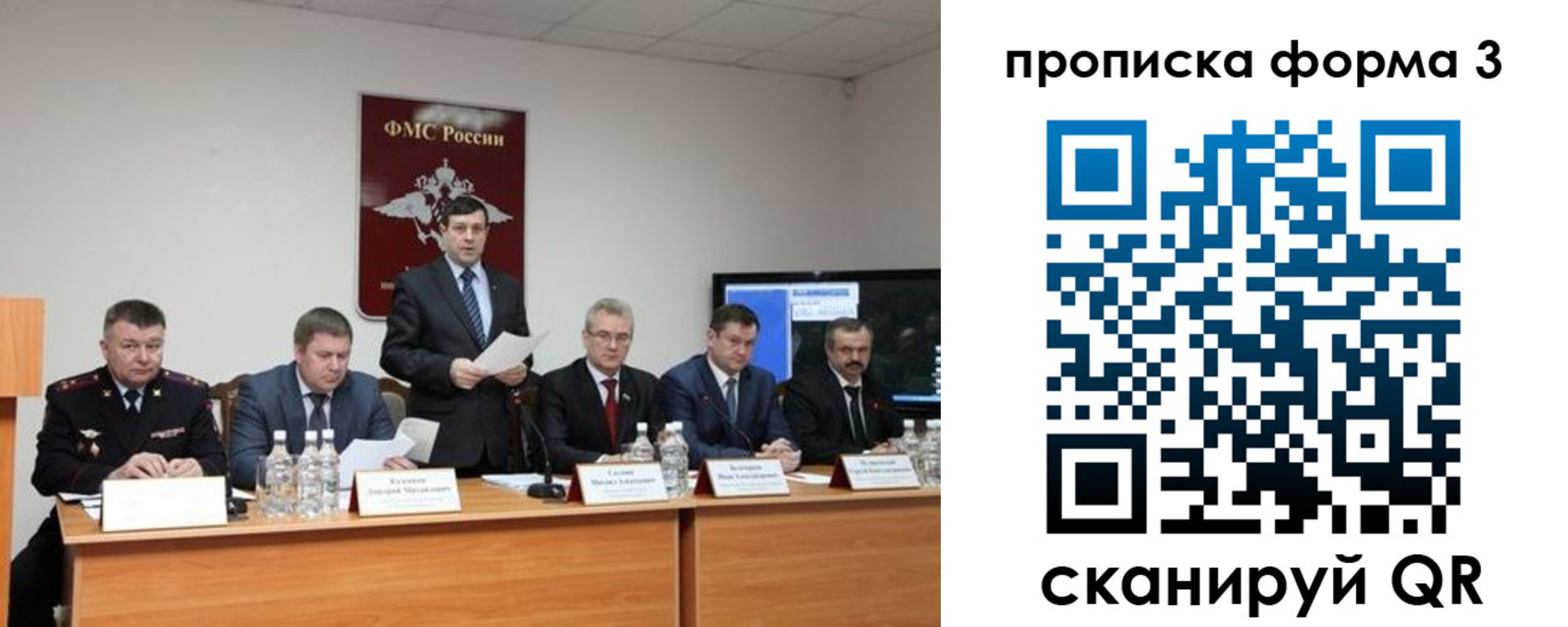 временная регистрация собственник в Кондрово