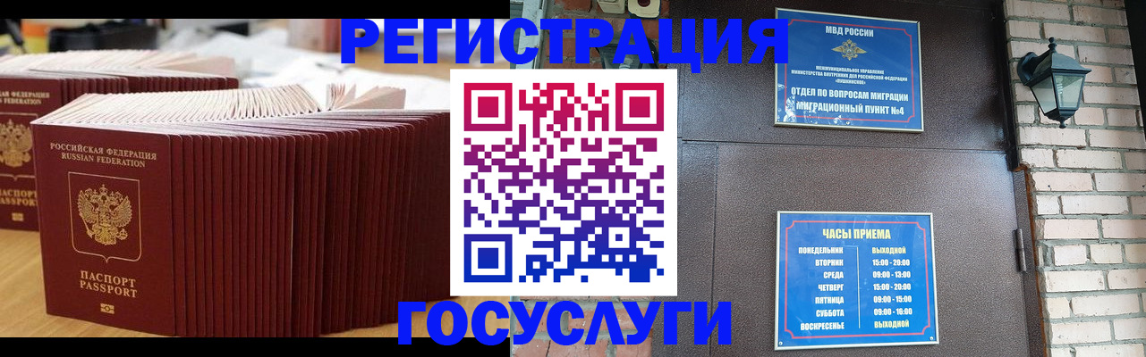 регистрация для дет. сада в Кондрово
