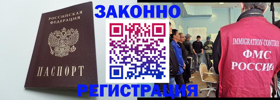 временная регистрация адрес в Кондрово